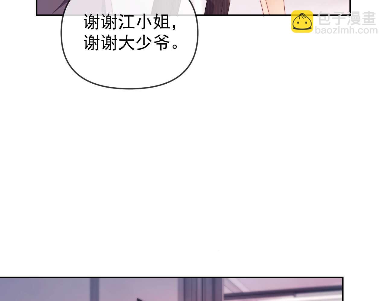 第78话 顺杆爬(1/3)-第78话