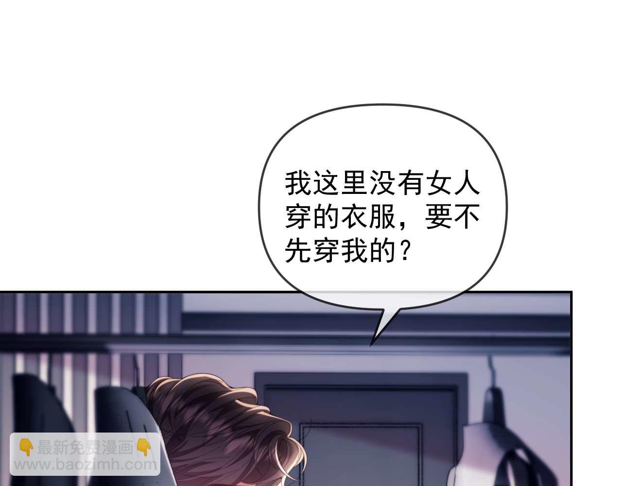 第78话 顺杆爬(1/3)-第78话