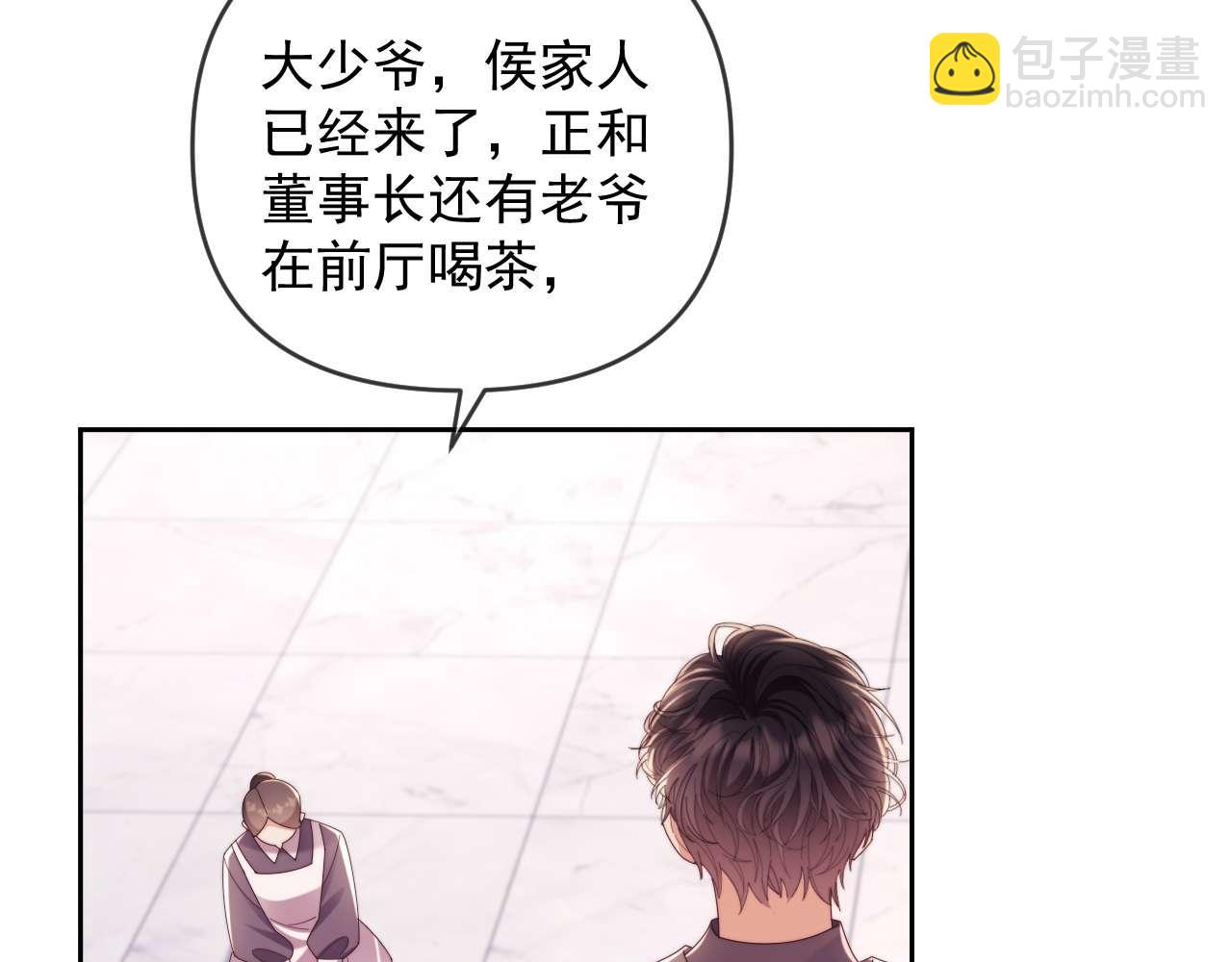 第78话 顺杆爬(1/3)-第78话