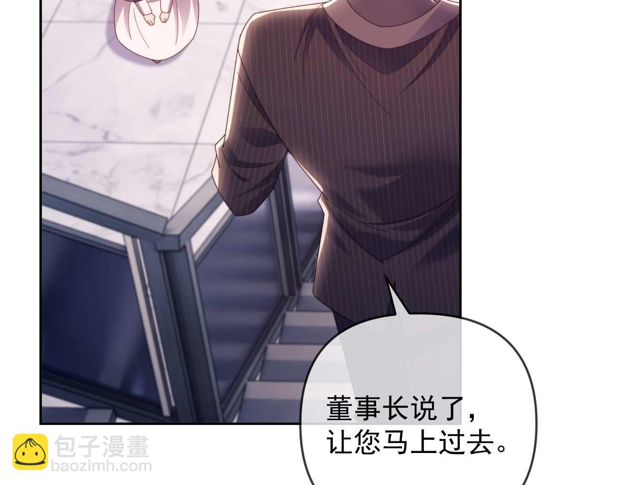 第78话 顺杆爬(1/3)-第78话