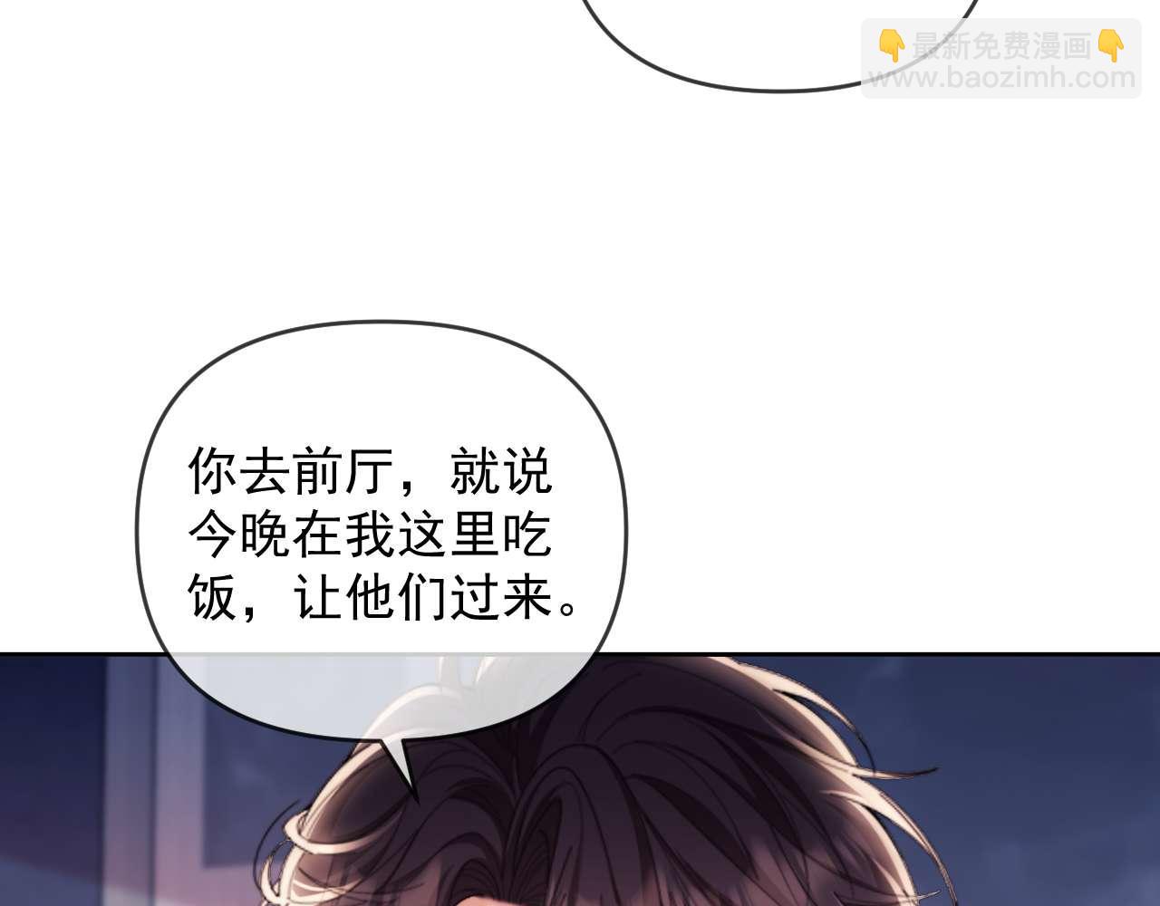 第78话 顺杆爬(1/3)-第78话