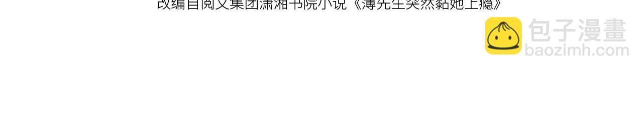 第78话 顺杆爬(1/3)-第78话