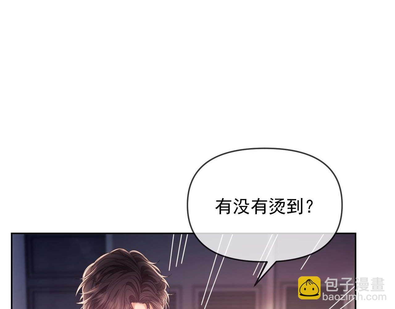 第78话 顺杆爬(1/3)-第78话