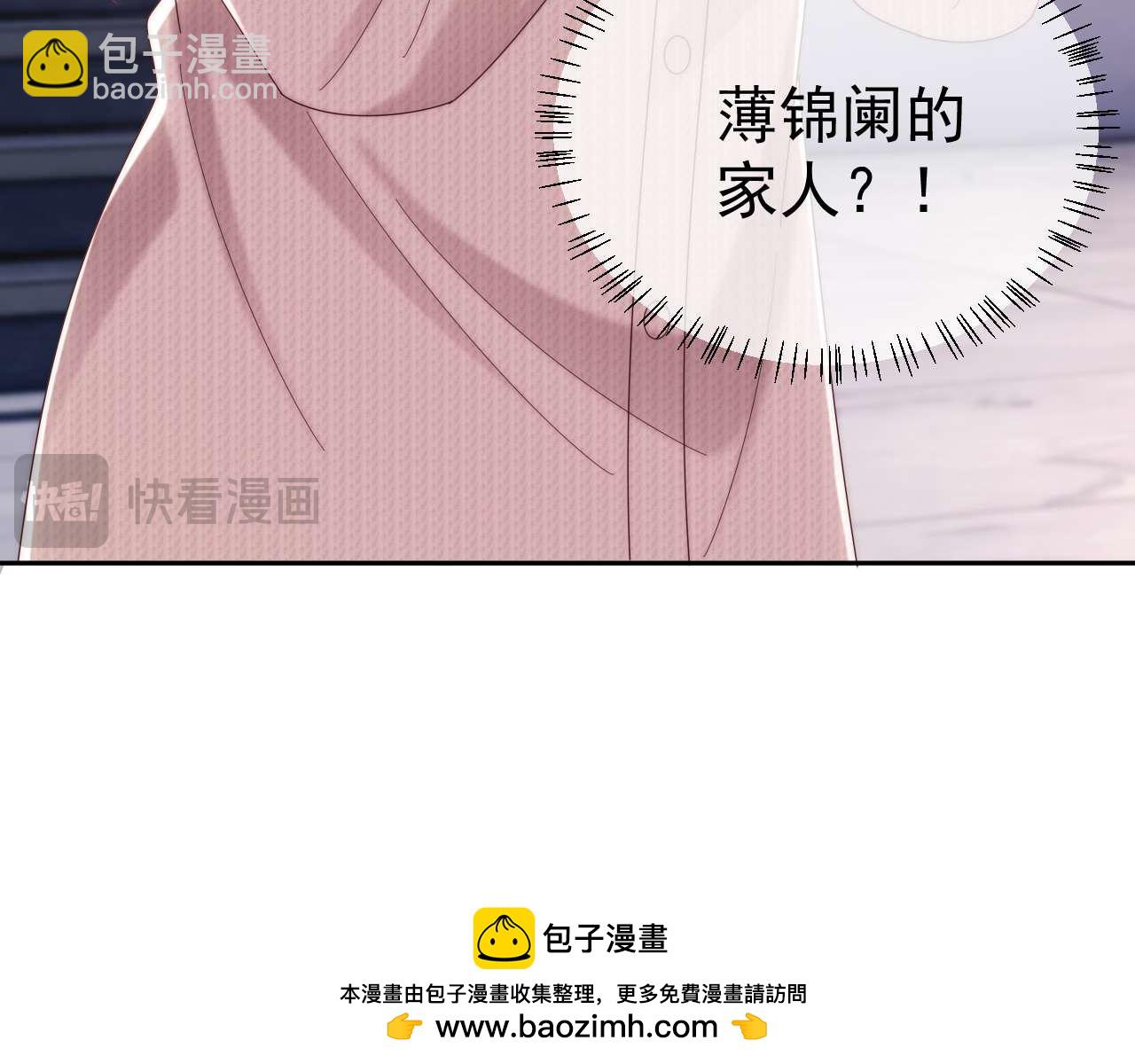 第78话 顺杆爬(1/3)-第78话