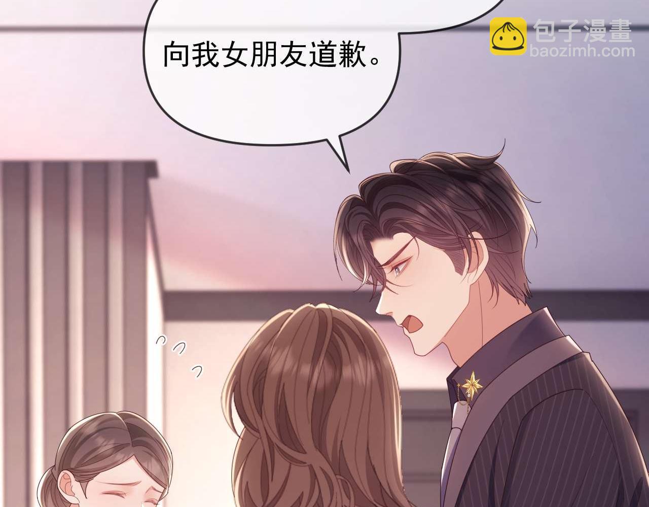 第78话 顺杆爬(1/3)-第78话