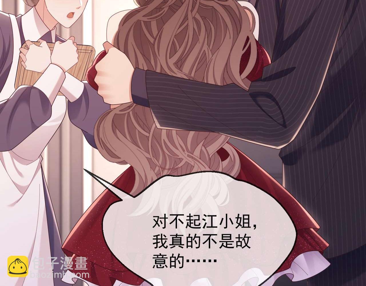 第78话 顺杆爬(1/3)-第78话