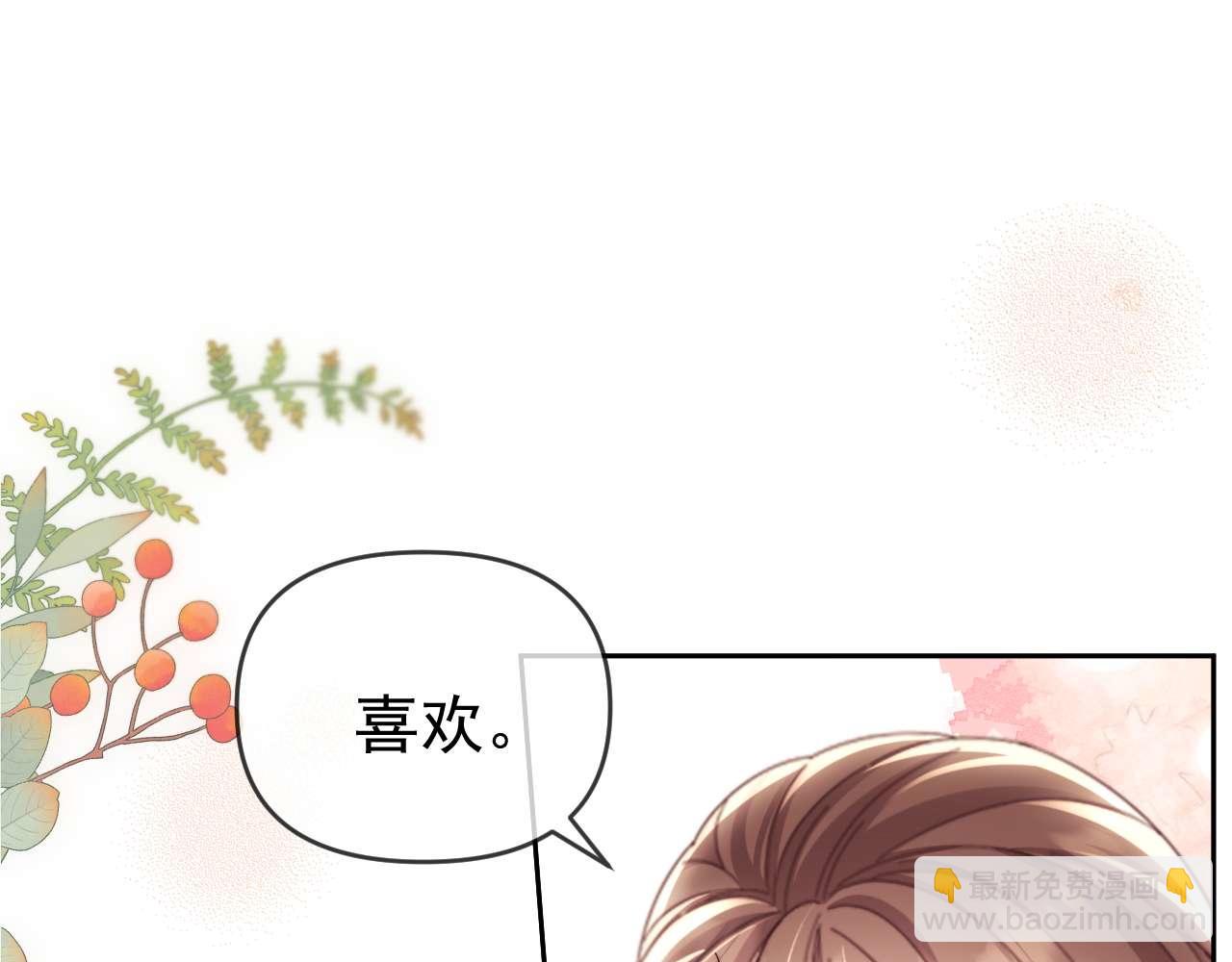 第80话(1/3)-第80话