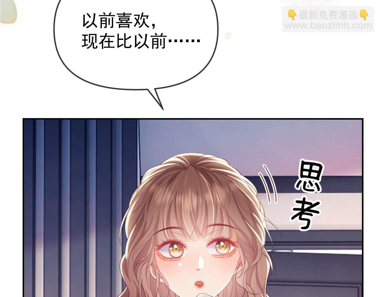 第80话(1/3)-第80话