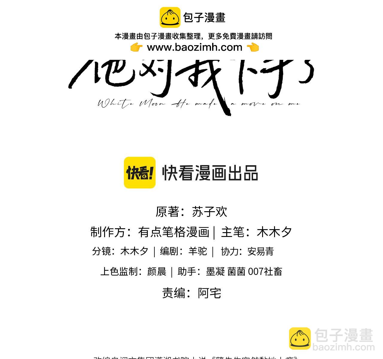 第80话(1/3)-第80话