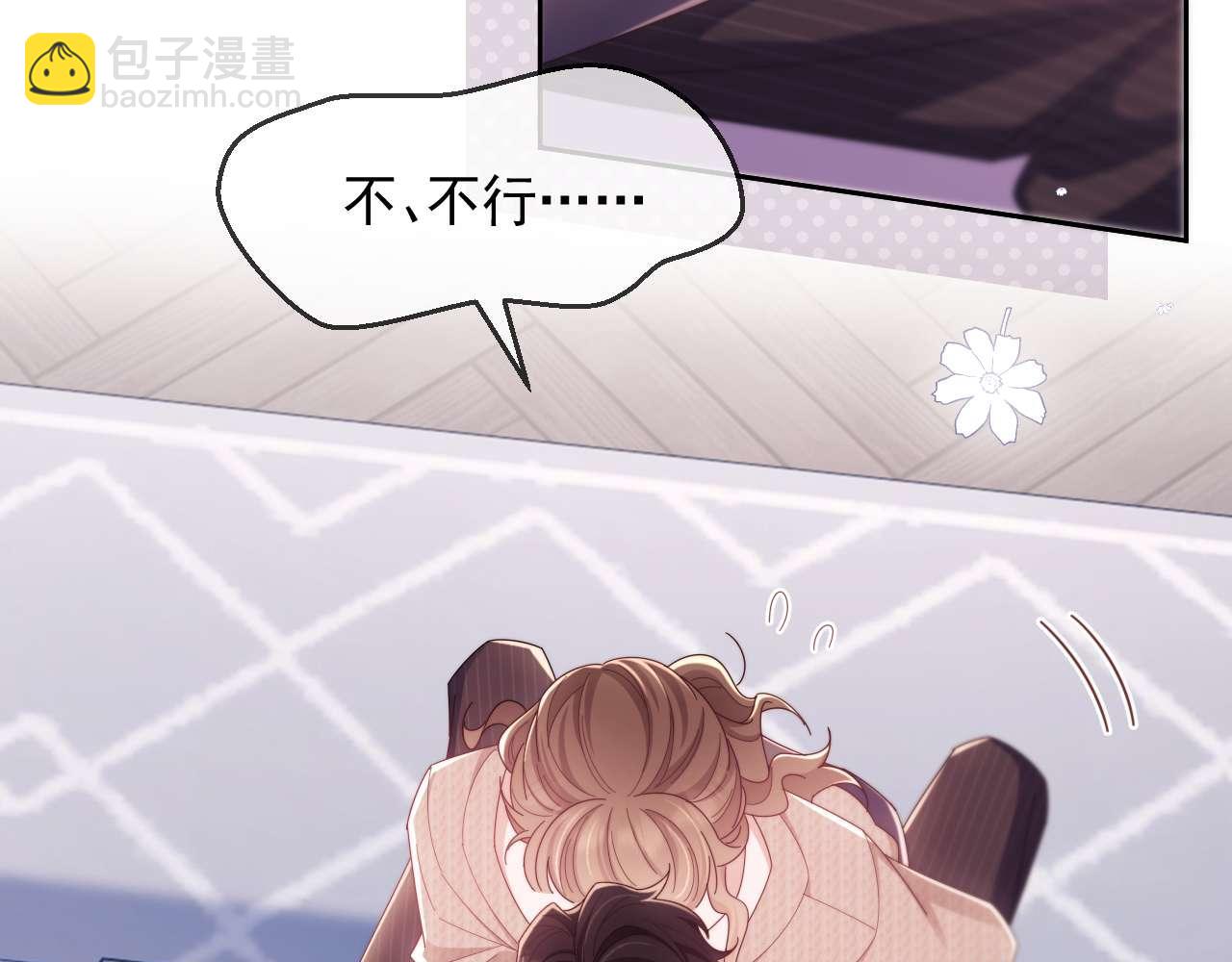 第80话(1/3)-第80话