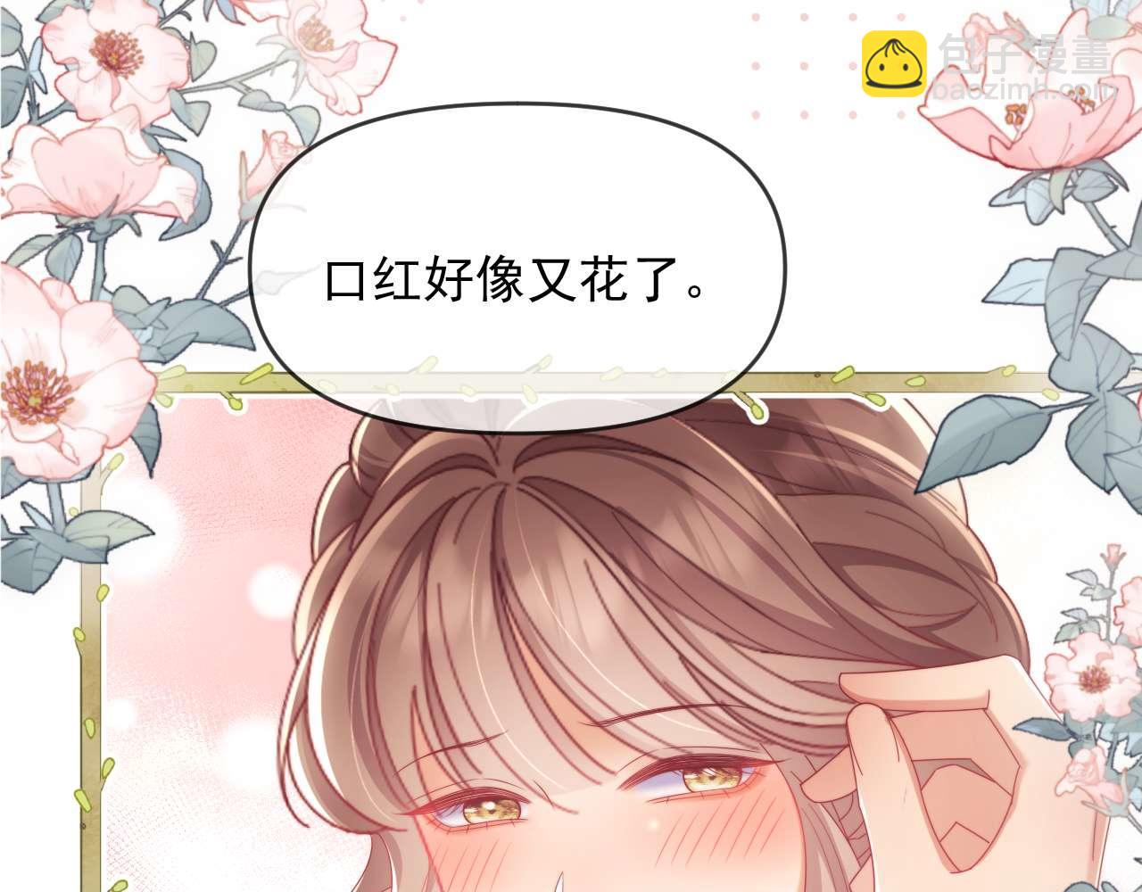 第80话(1/3)-第80话