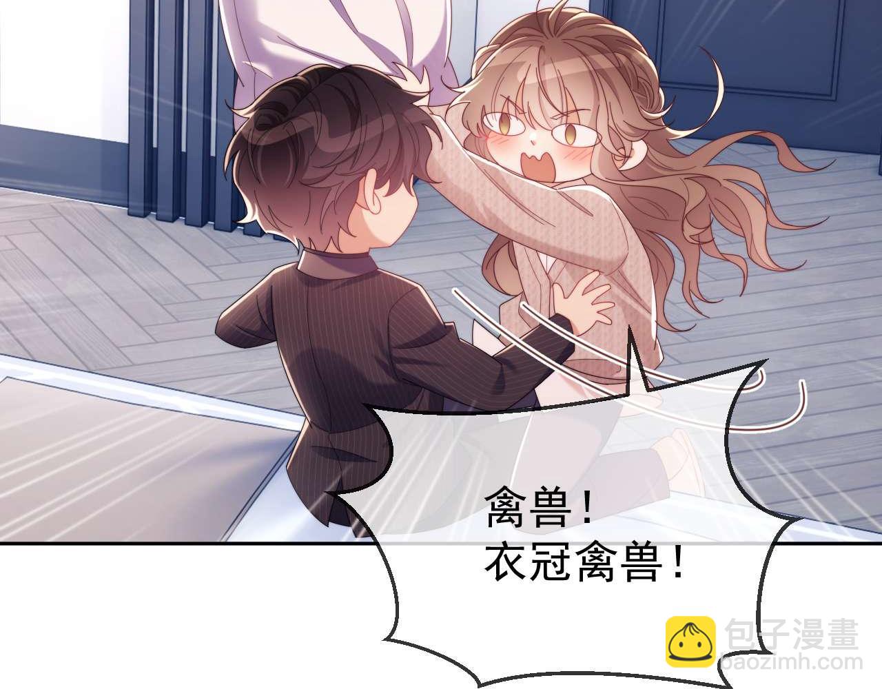 第80话(1/3)-第80话