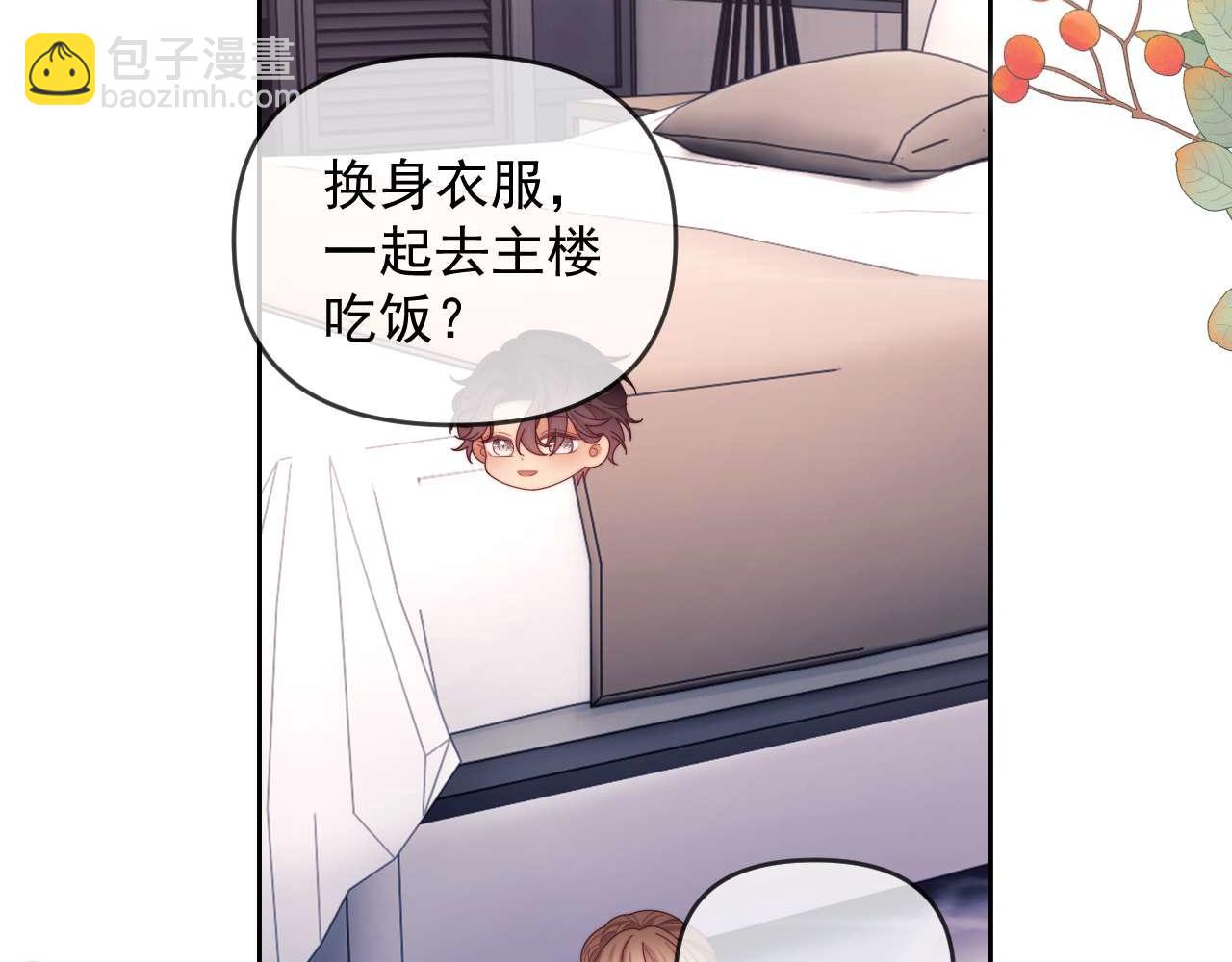 第80话(1/3)-第80话