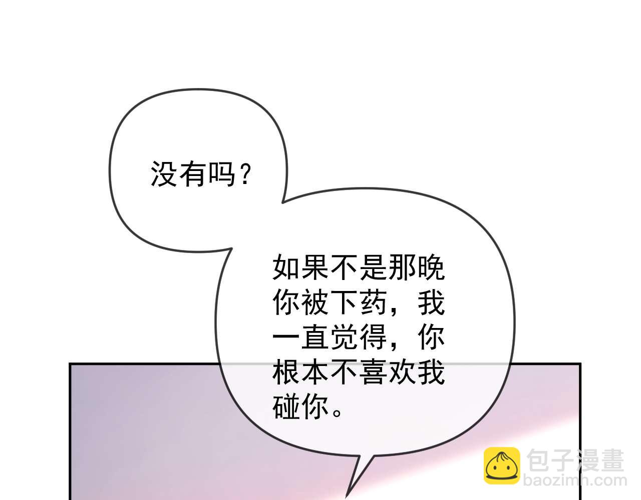 第80话(1/3)-第80话