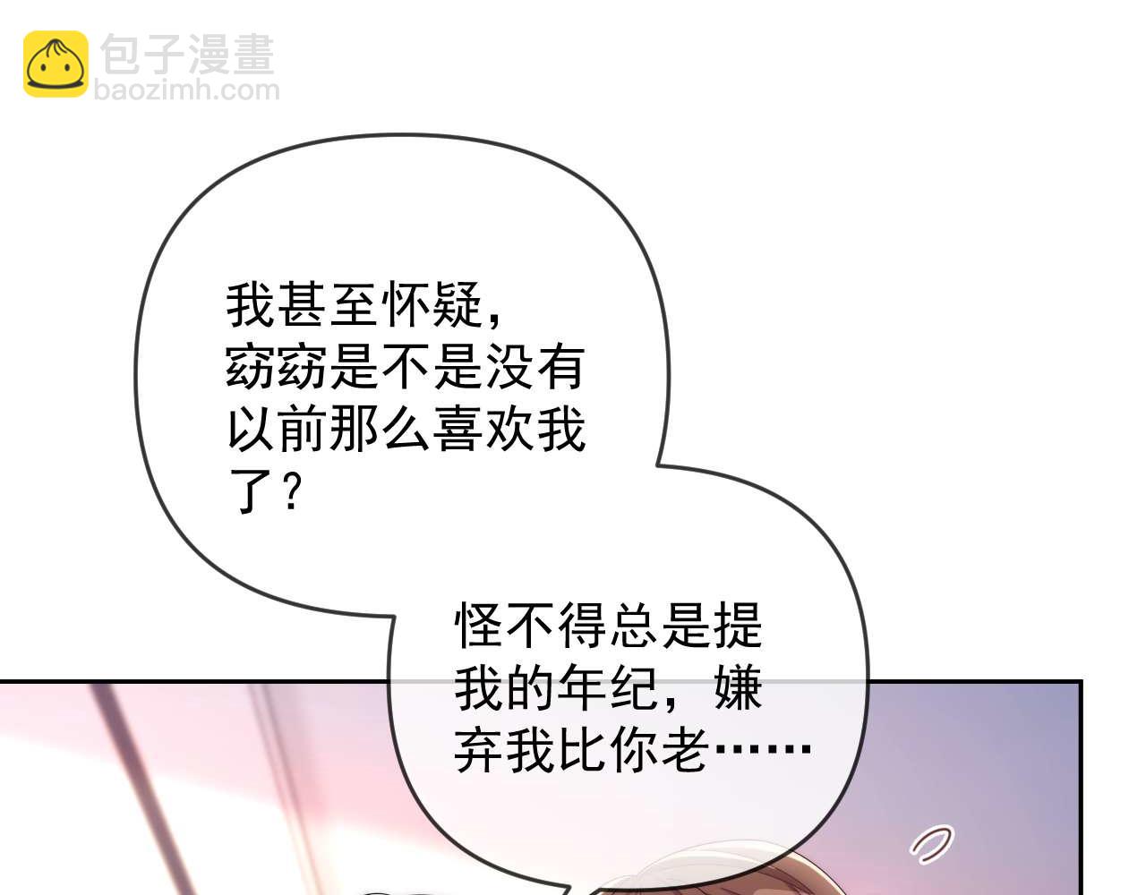 第80话(1/3)-第80话