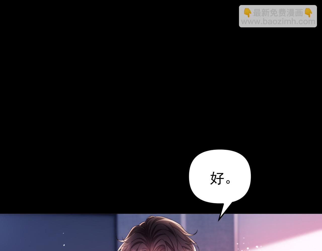 第82话(1/3)-第82话