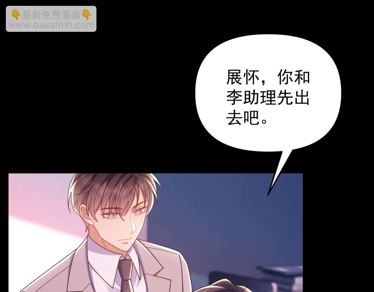 第82话(1/3)-第82话