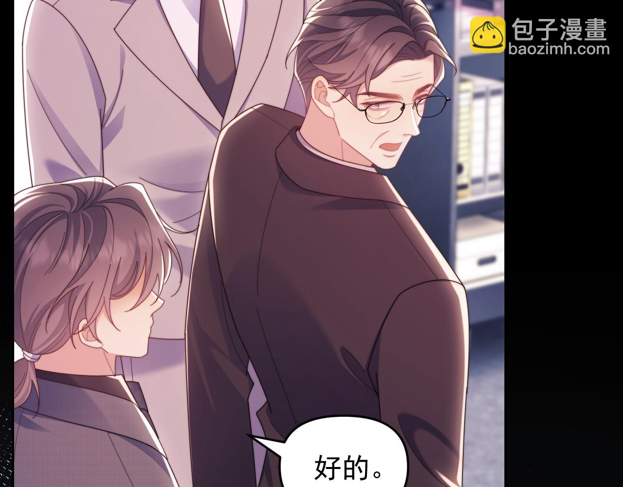 第82话(1/3)-第82话