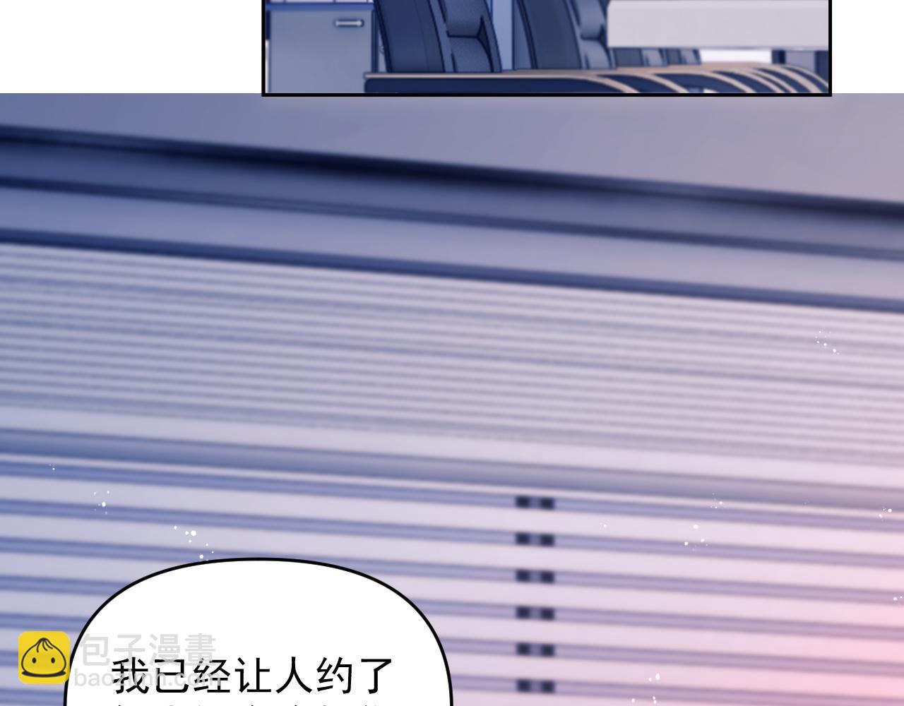 第82话(1/3)-第82话