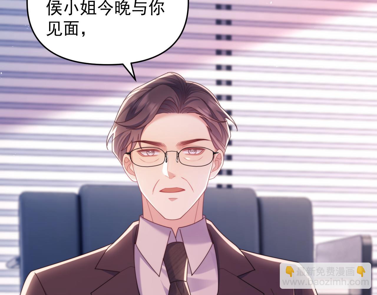 第82话(1/3)-第82话