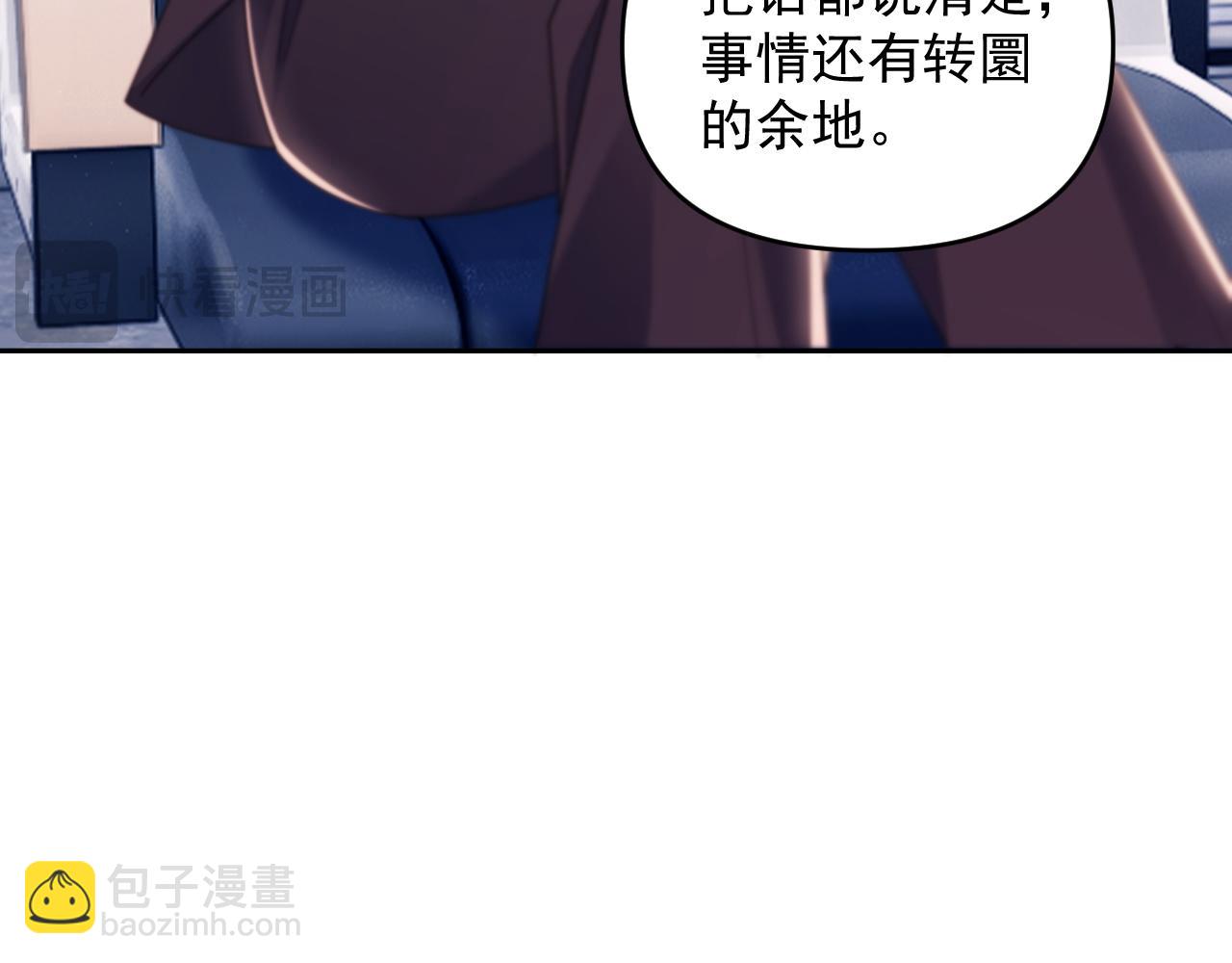 第82话(1/3)-第82话