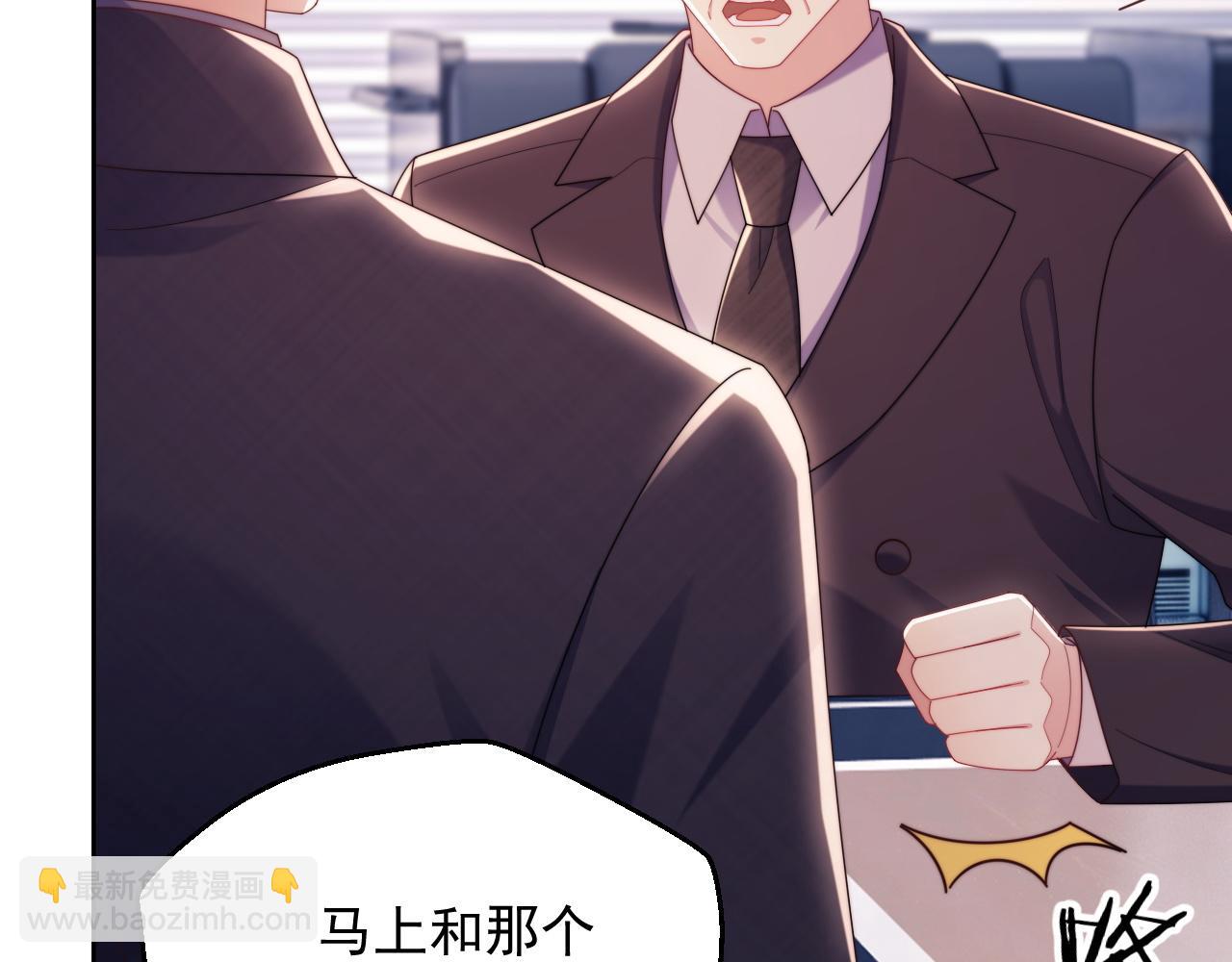 第82话(1/3)-第82话