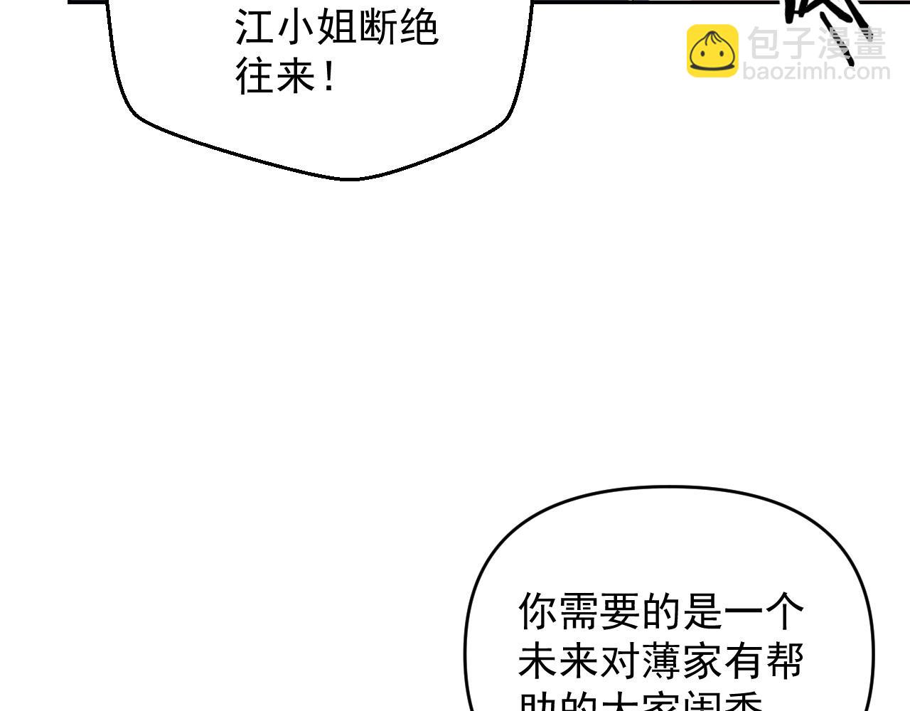 第82话(1/3)-第82话