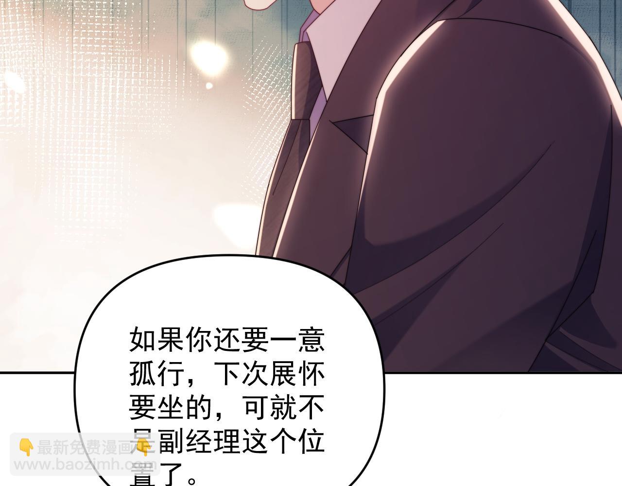 第82话(1/3)-第82话