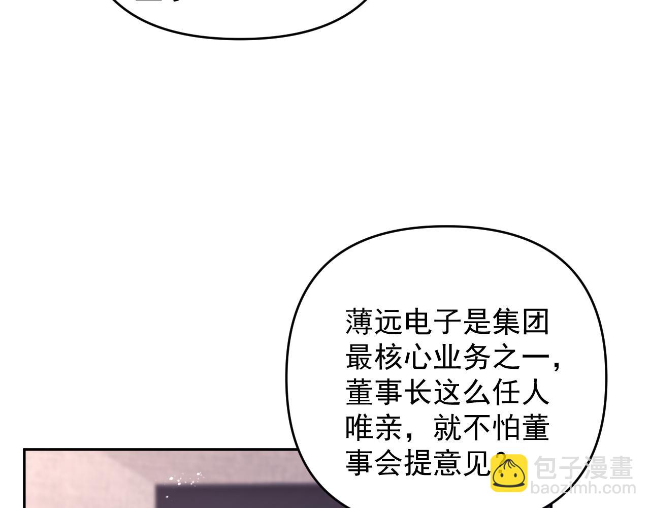 第82话(1/3)-第82话