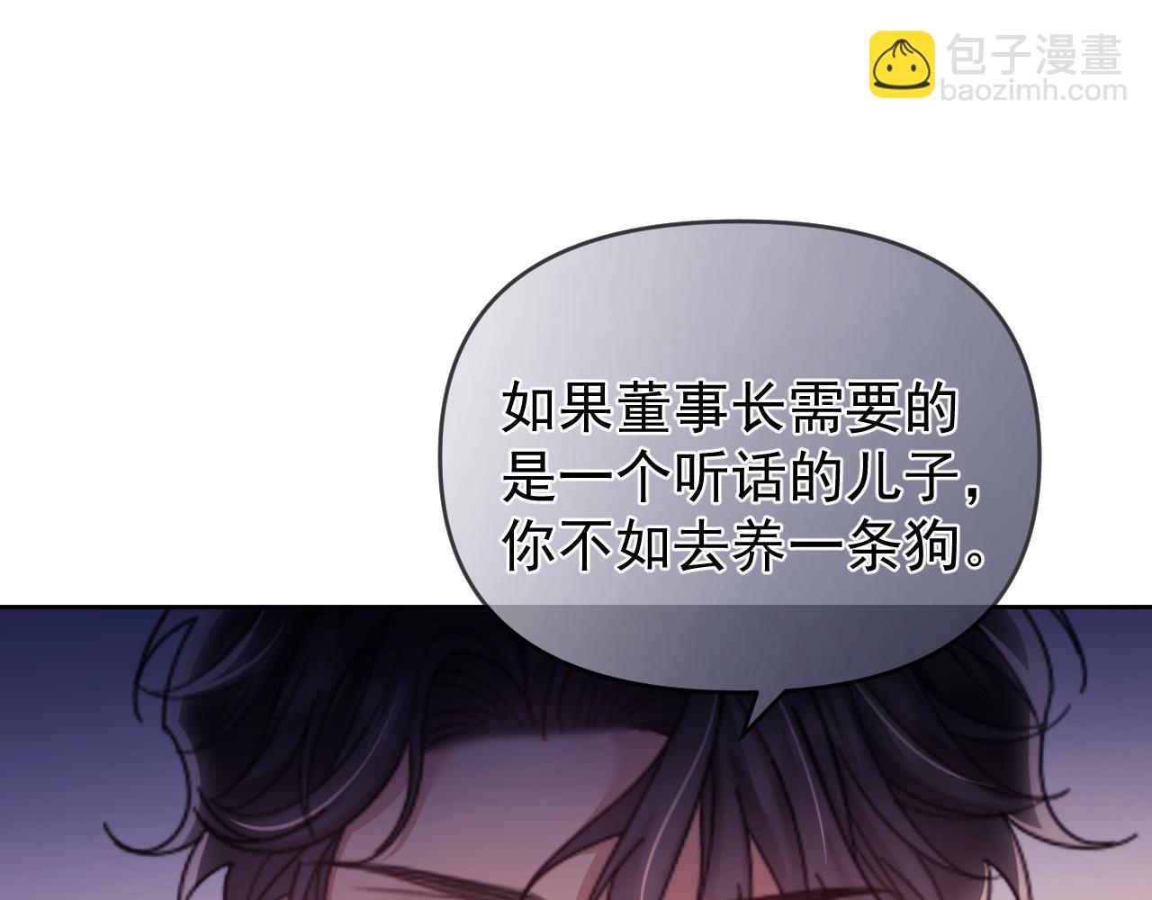 第82话(1/3)-第82话