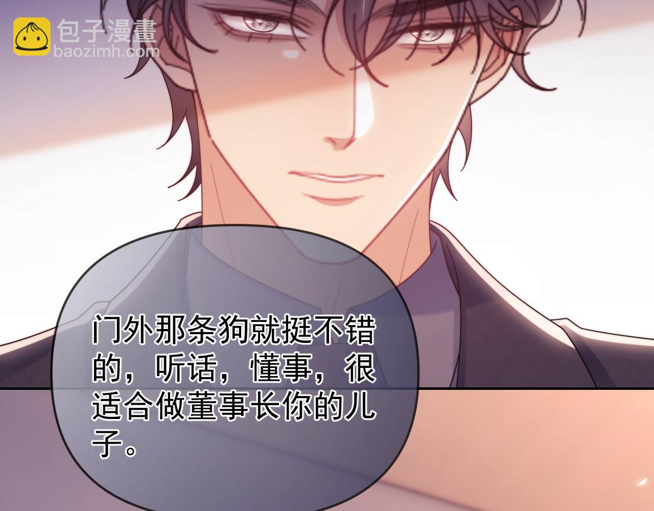 第82话(1/3)-第82话