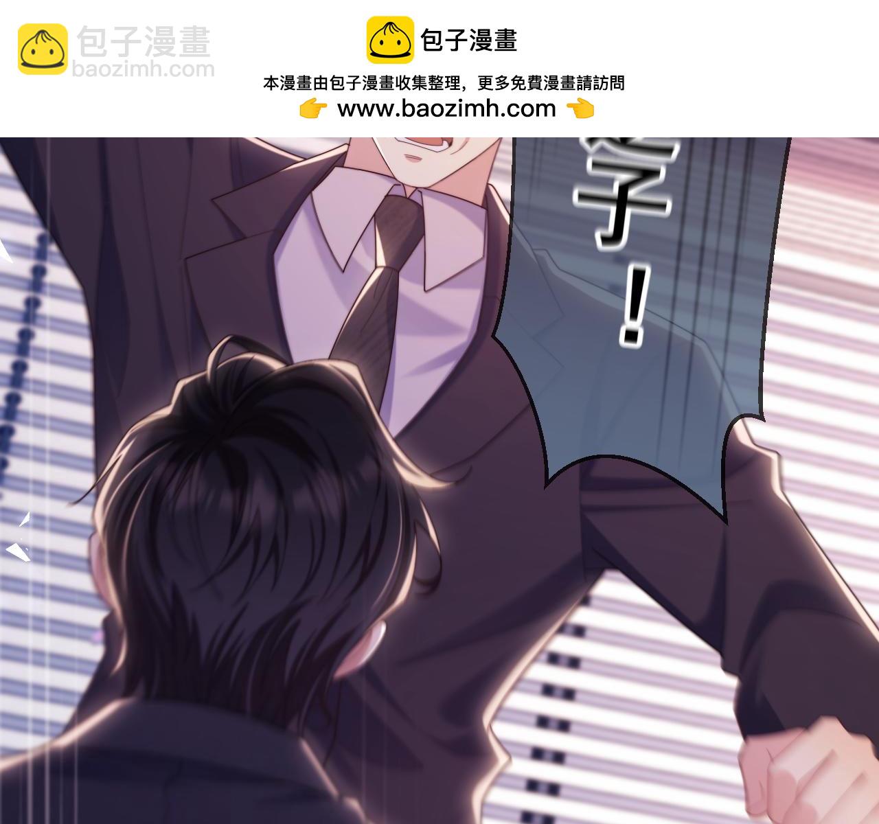 第82话(1/3)-第82话