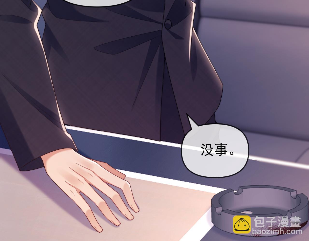 第82话(1/3)-第82话