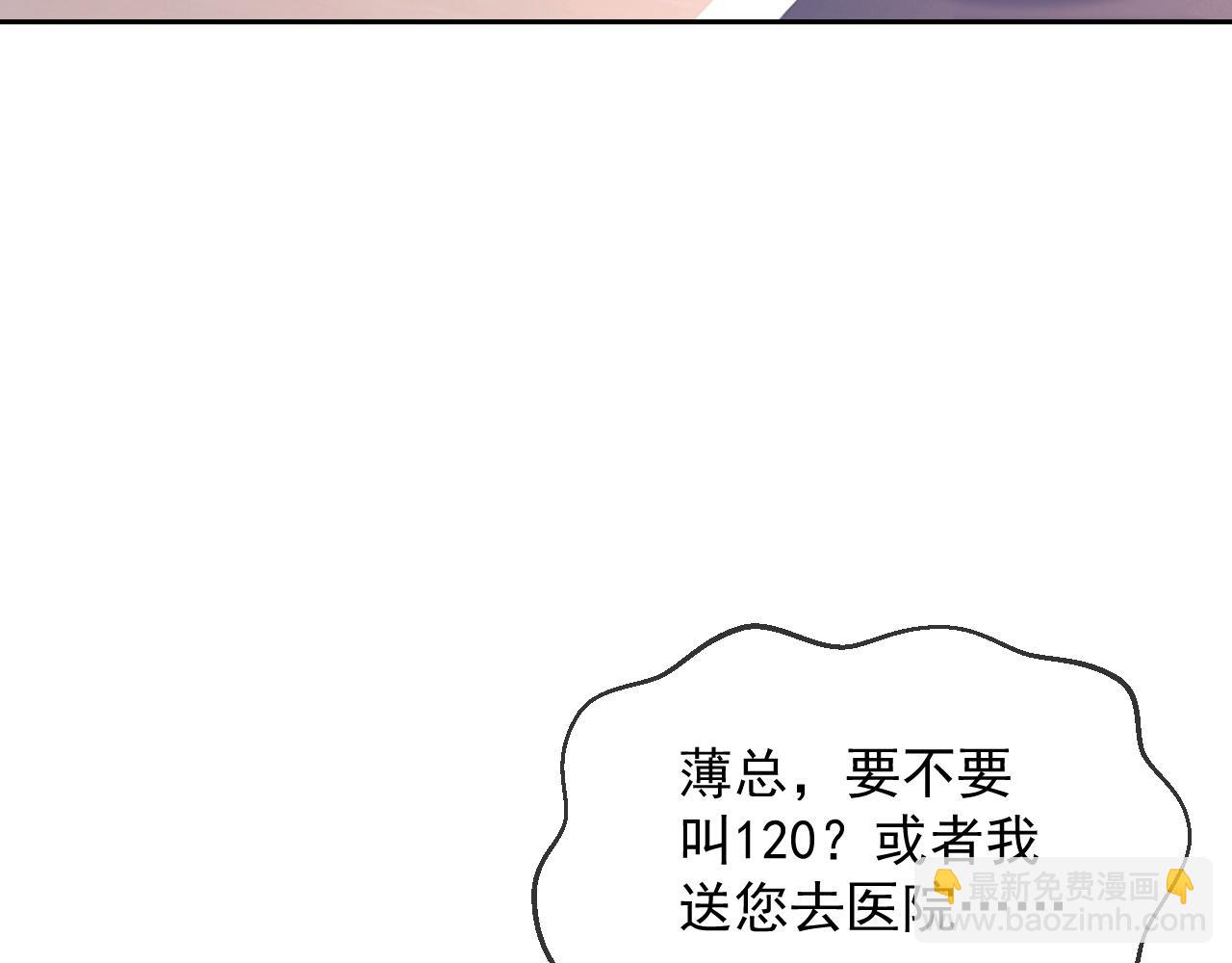 第82话(1/3)-第82话