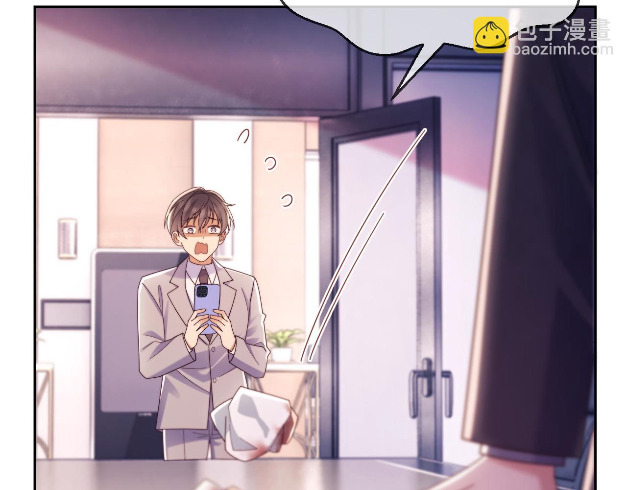 第82话(1/3)-第82话