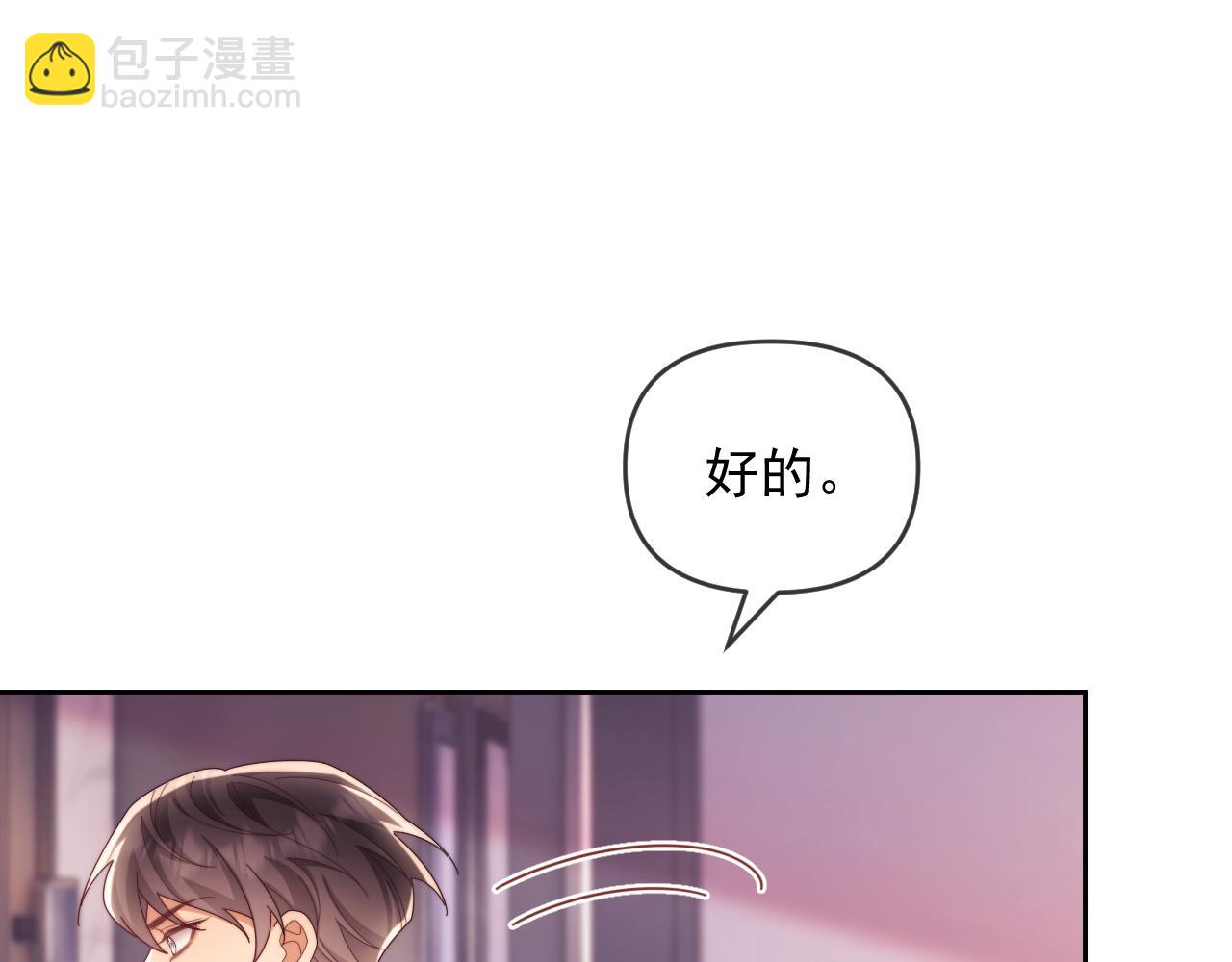 第82话(1/3)-第82话