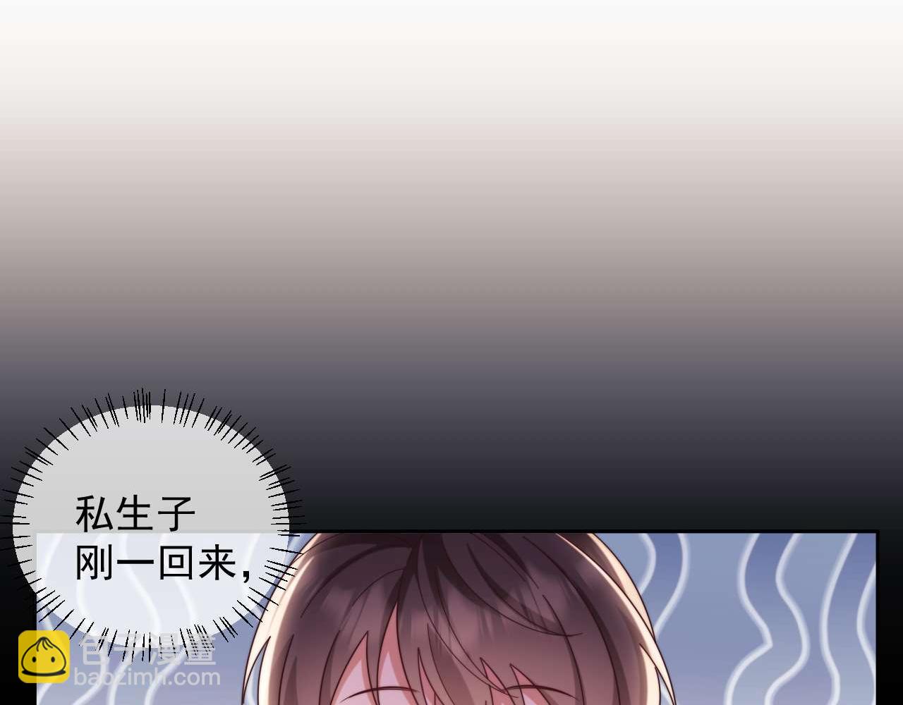 第82话(1/3)-第82话