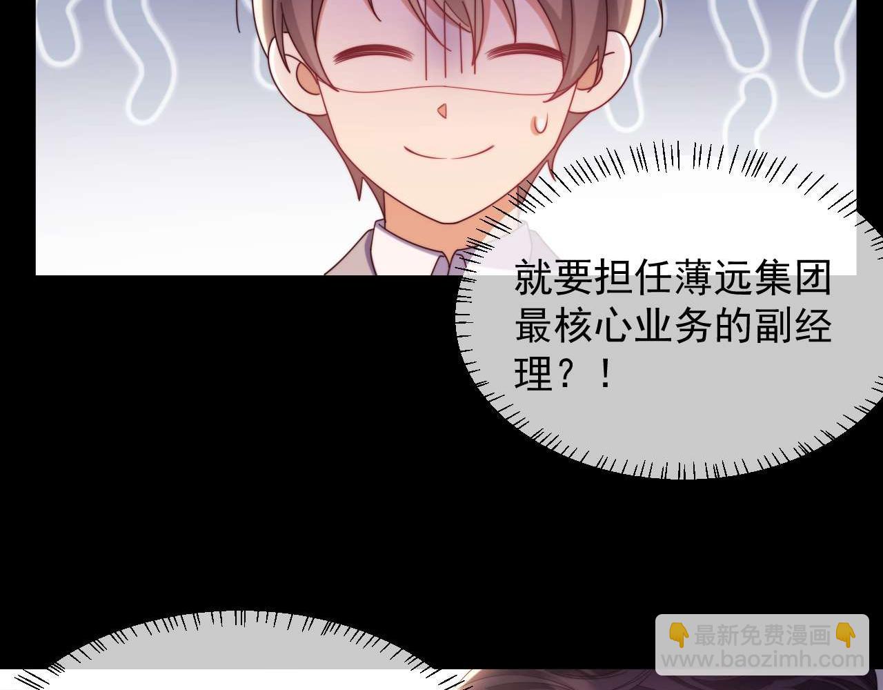 第82话(1/3)-第82话