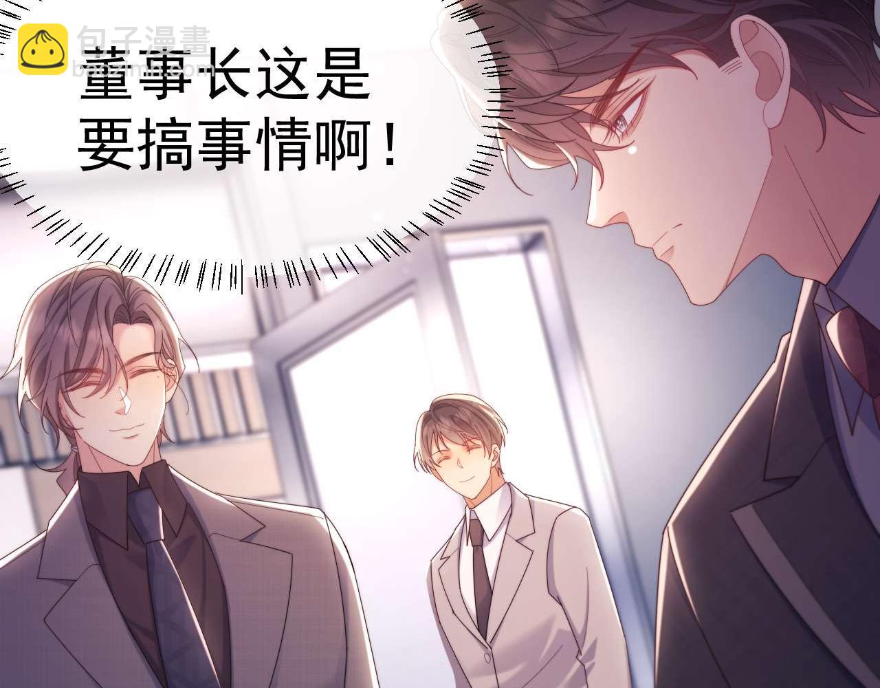 第82话(1/3)-第82话