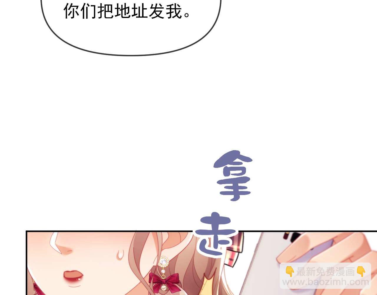 第84话(1/2)-第84话