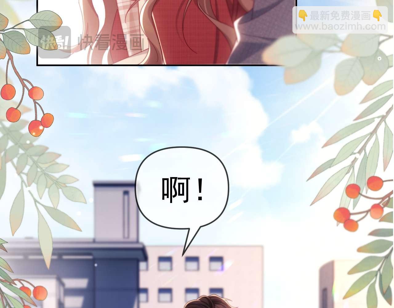 第84话(1/2)-第84话