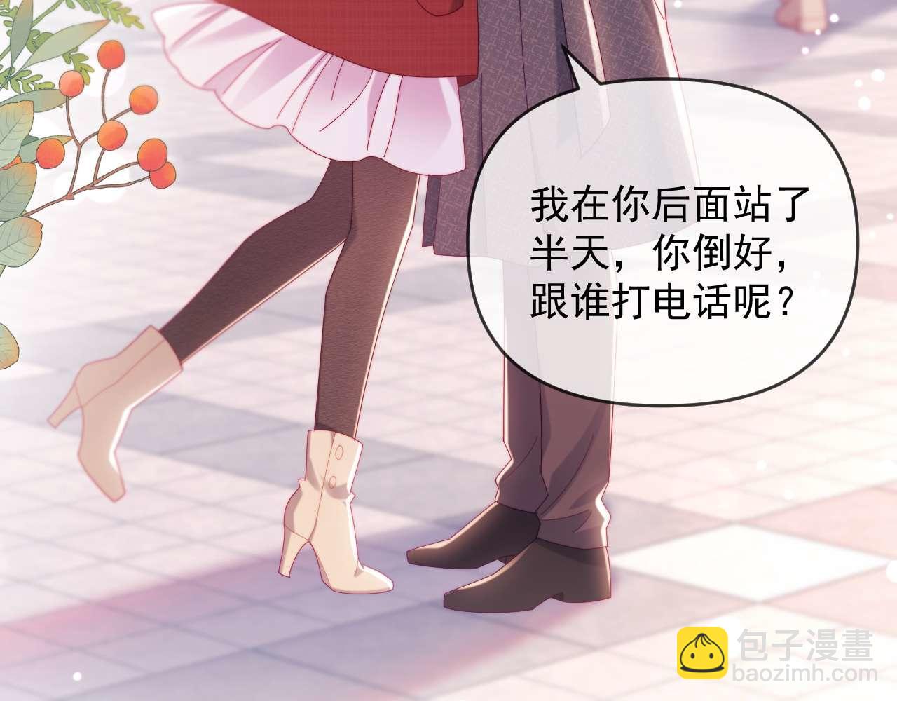 第84话(1/2)-第84话