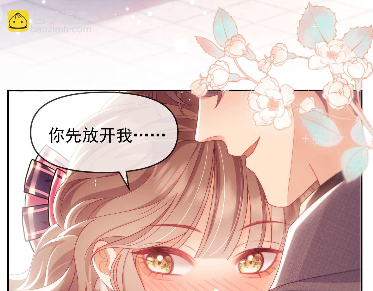 第84话(1/2)-第84话