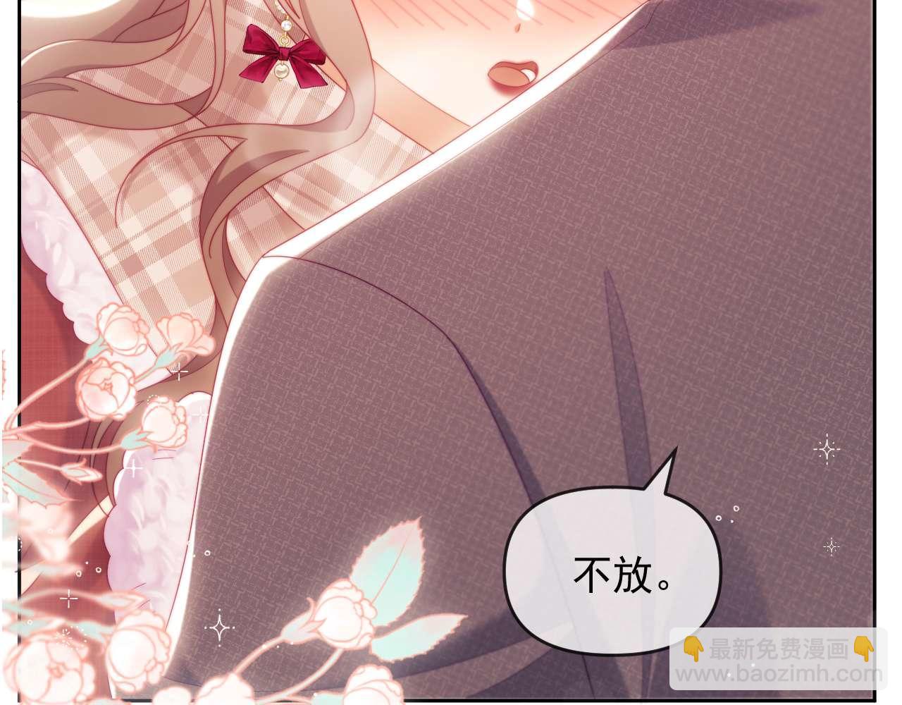 第84话(1/2)-第84话