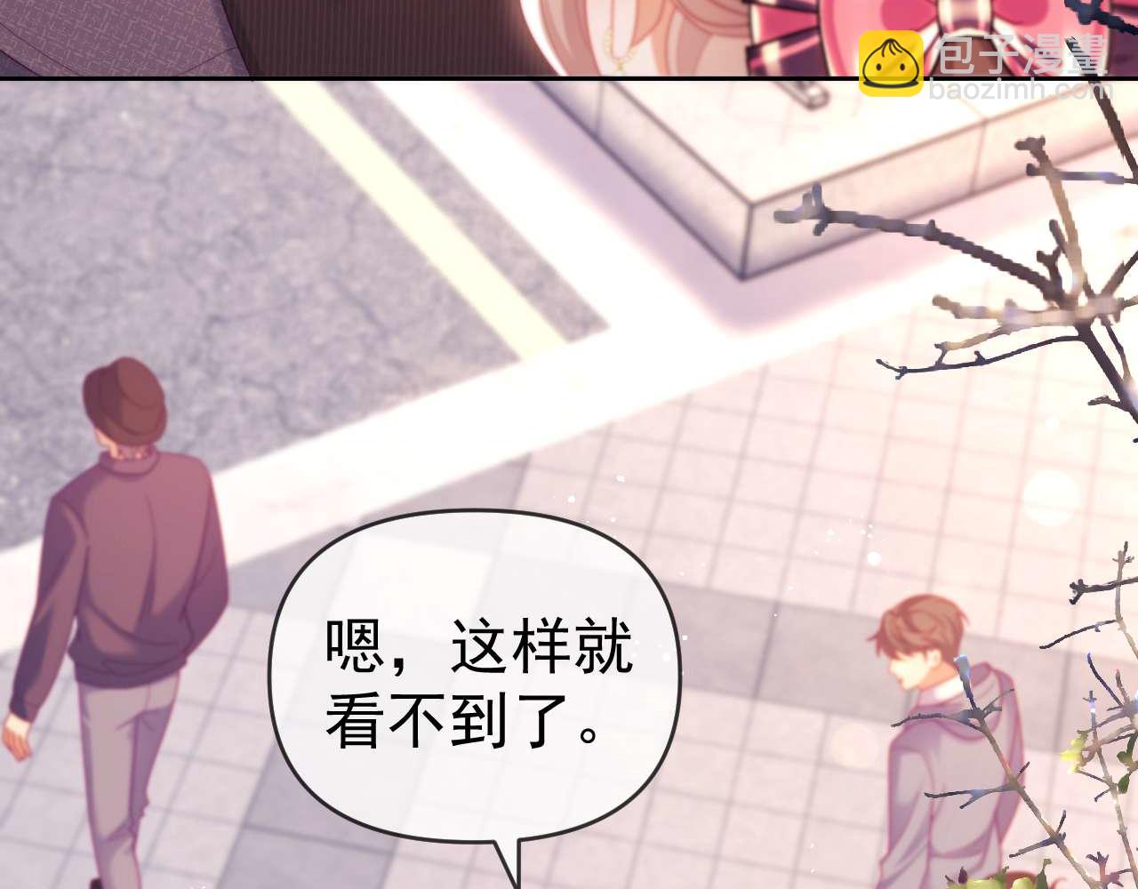 第84话(1/2)-第84话