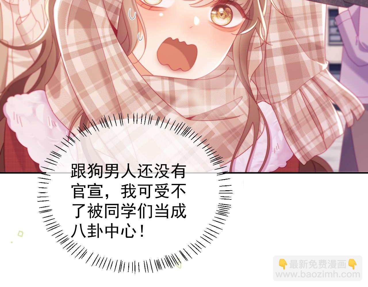 第84话(1/2)-第84话