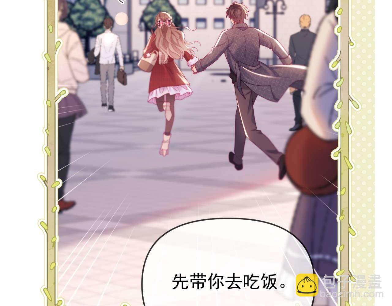 第84话(1/2)-第84话