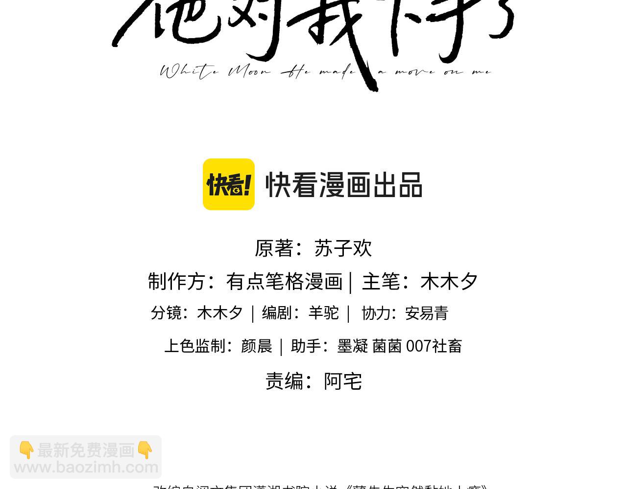 第84话(1/2)-第84话