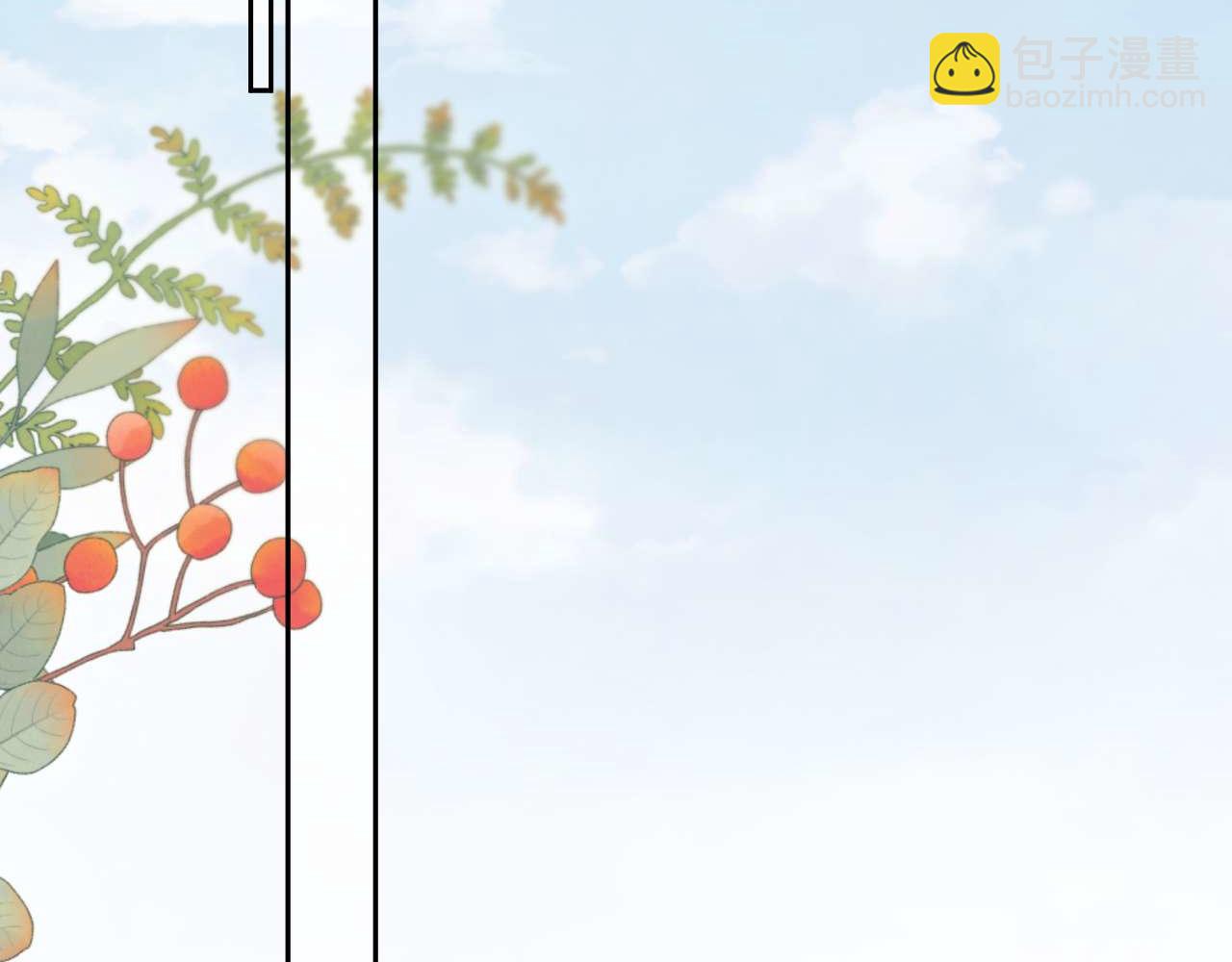 第84话(1/2)-第84话