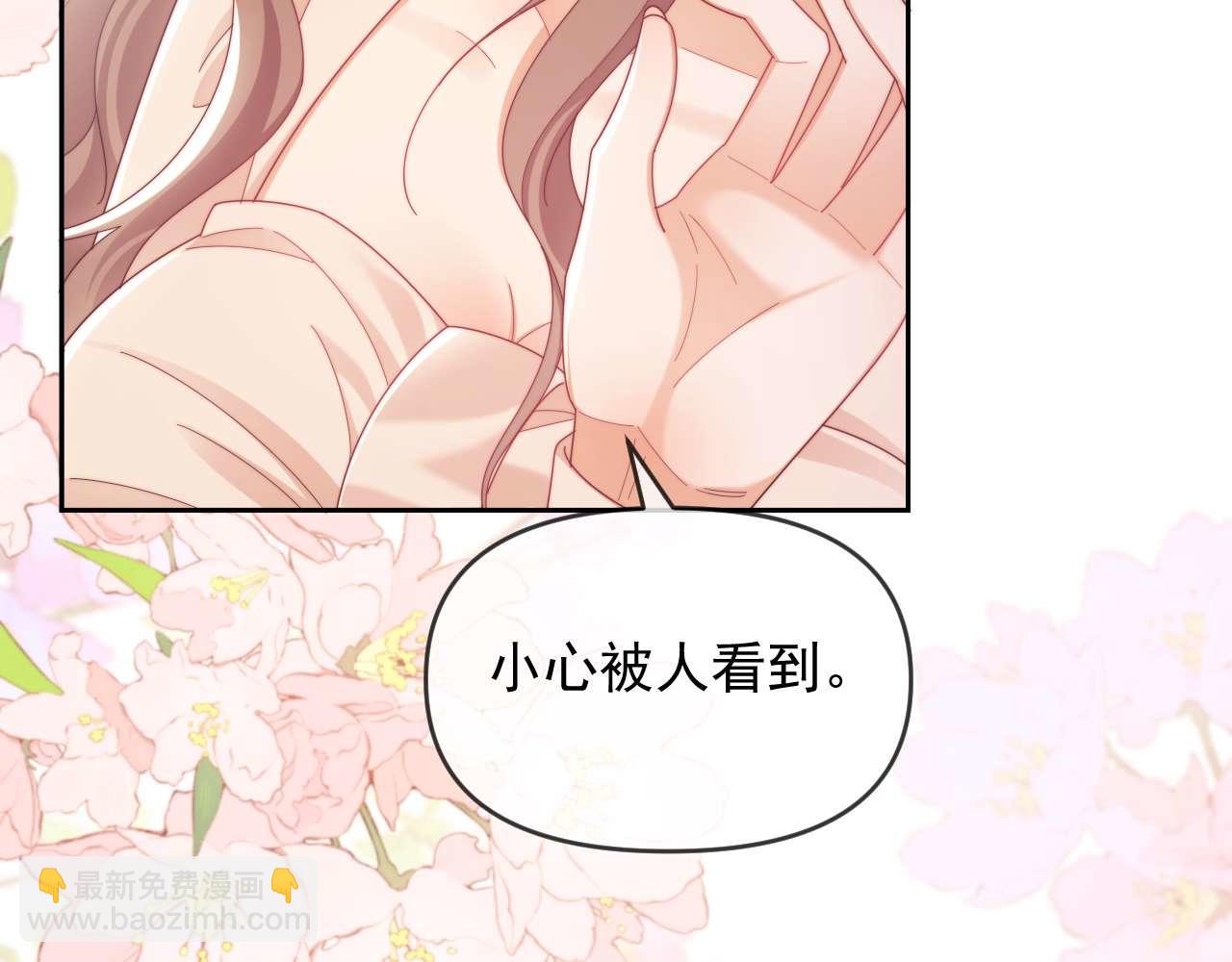 第84话(1/2)-第84话